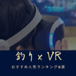 vr-game