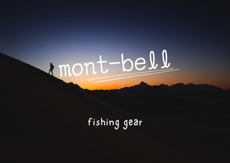 mont-bell