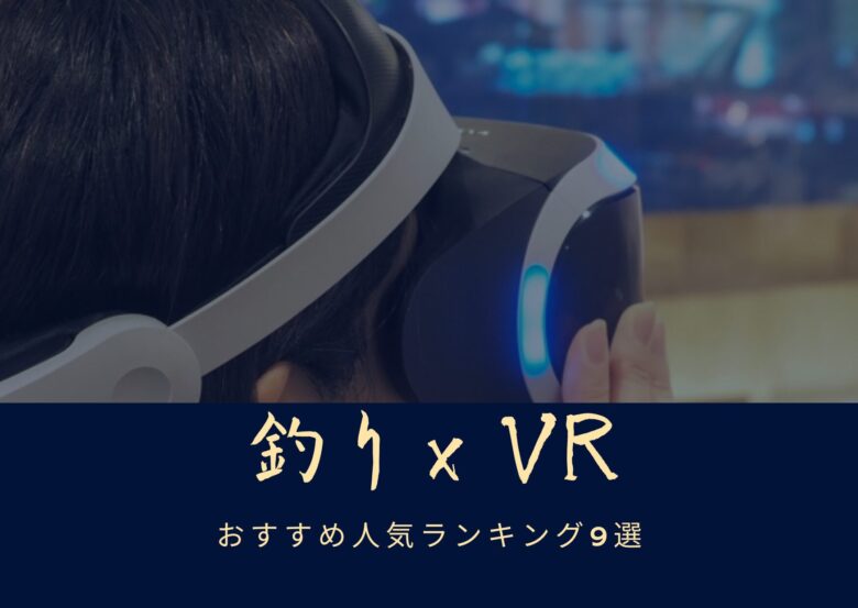 vr_game